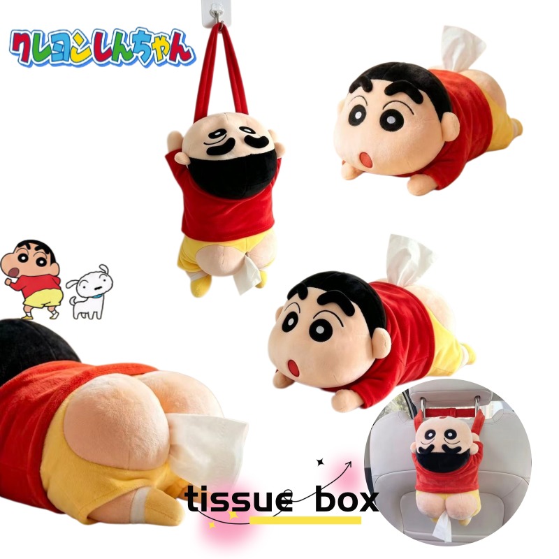 Nueva caja de pañuelos con dis - Car Accessories Japanese reseña y precio