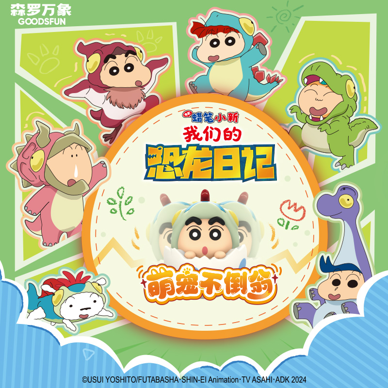 Crayon Shinchan Dino Diary Dar - Car Accessories Japanese reseña y precio